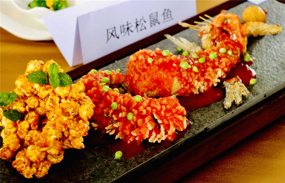 风味松鼠鱼